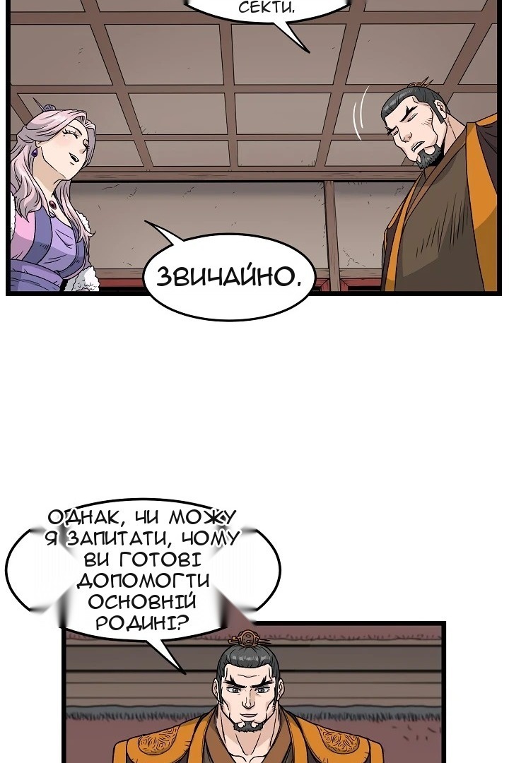 Сторінка 41