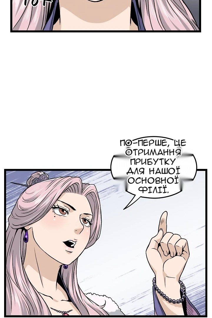 Сторінка 43