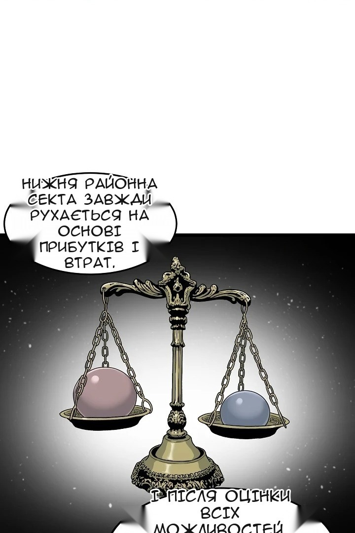 Сторінка 44