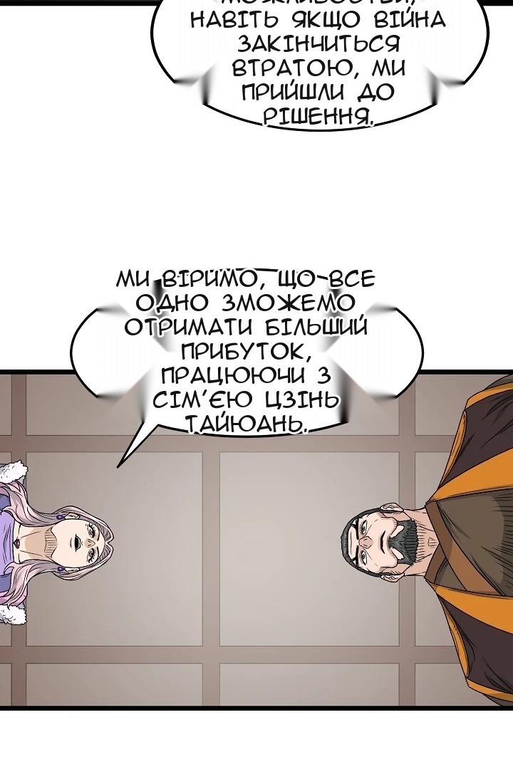 Сторінка 45