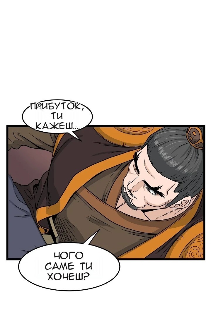 Сторінка 46
