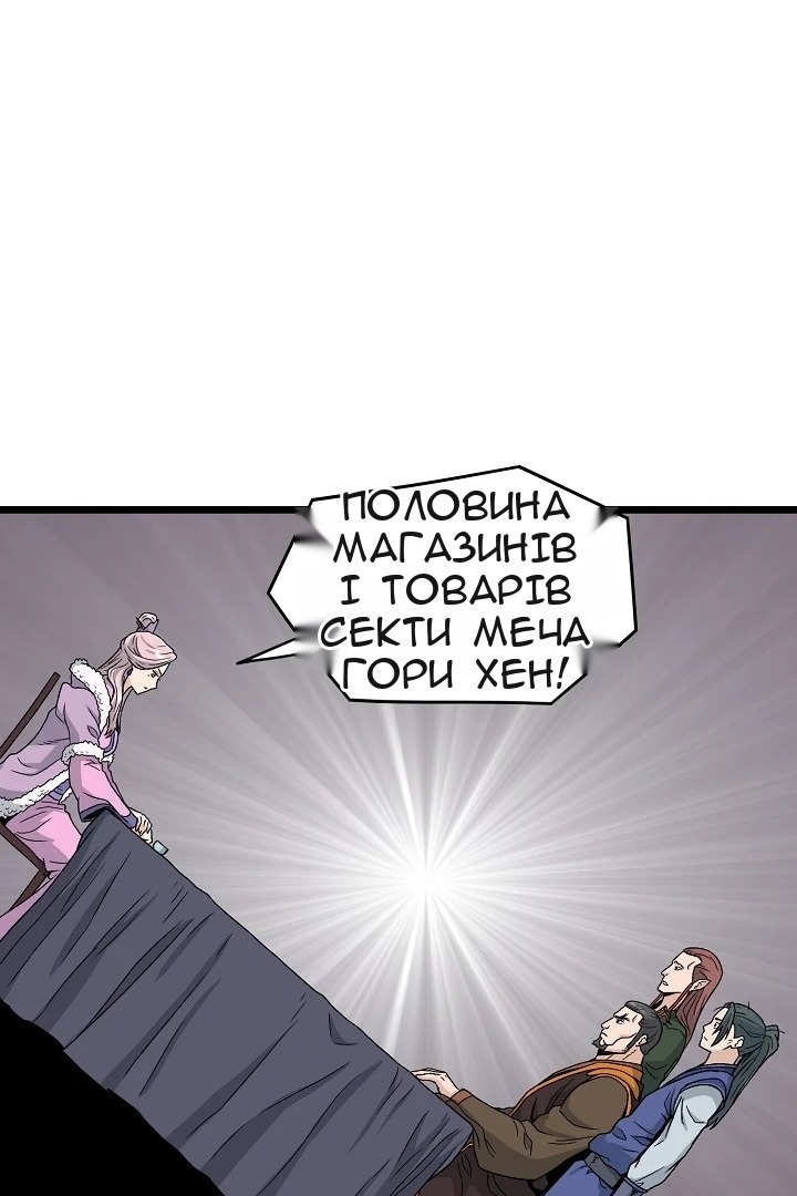 Сторінка 47