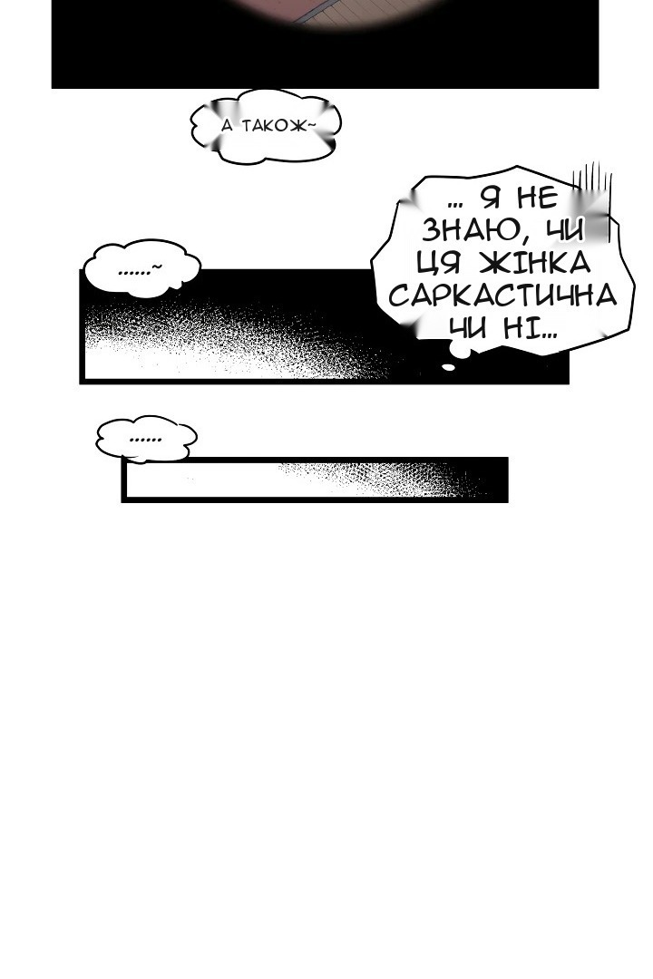 Сторінка 56