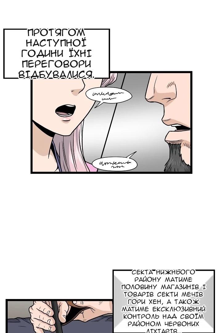 Сторінка 57