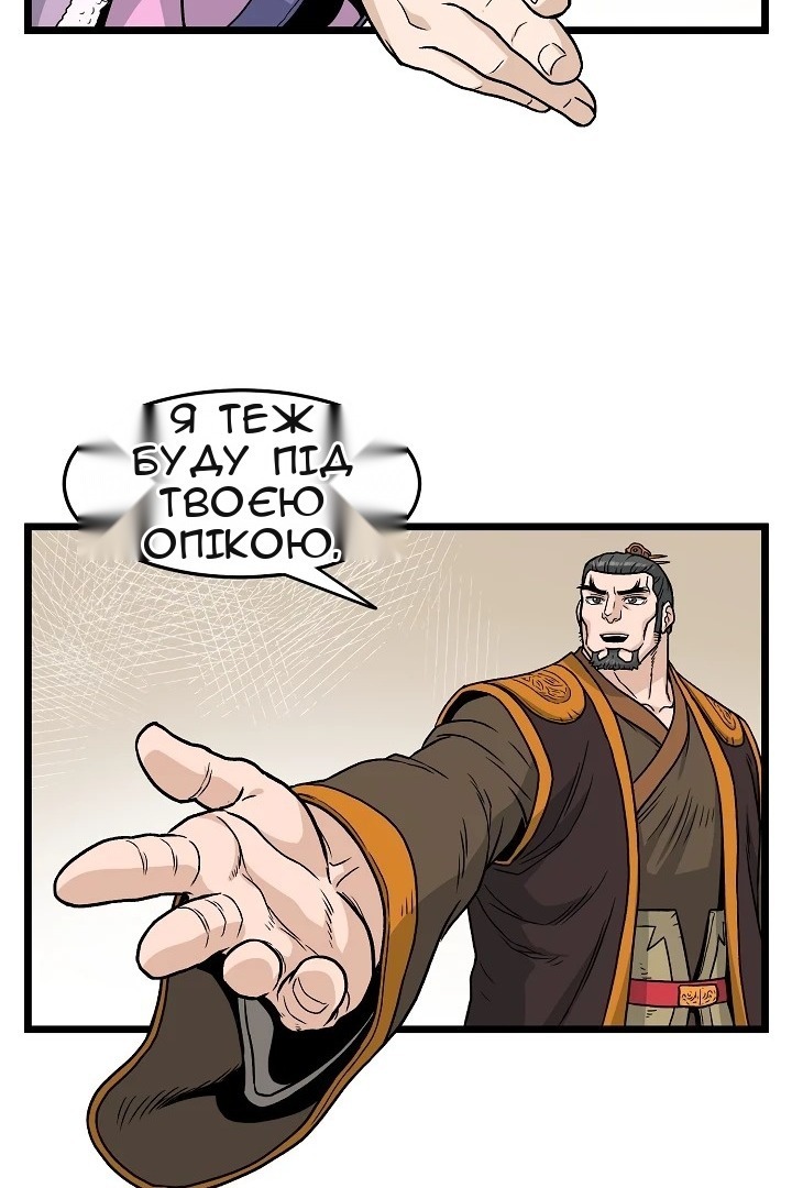 Сторінка 60