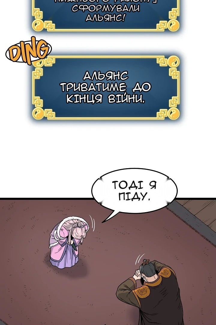 Сторінка 62