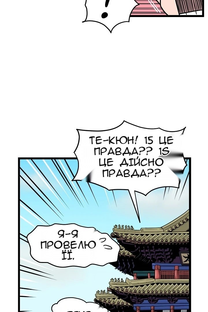Сторінка 70