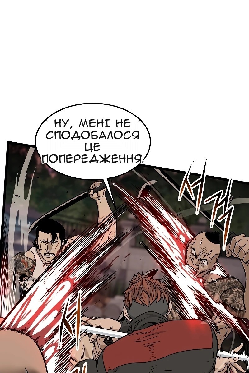 Сторінка 47