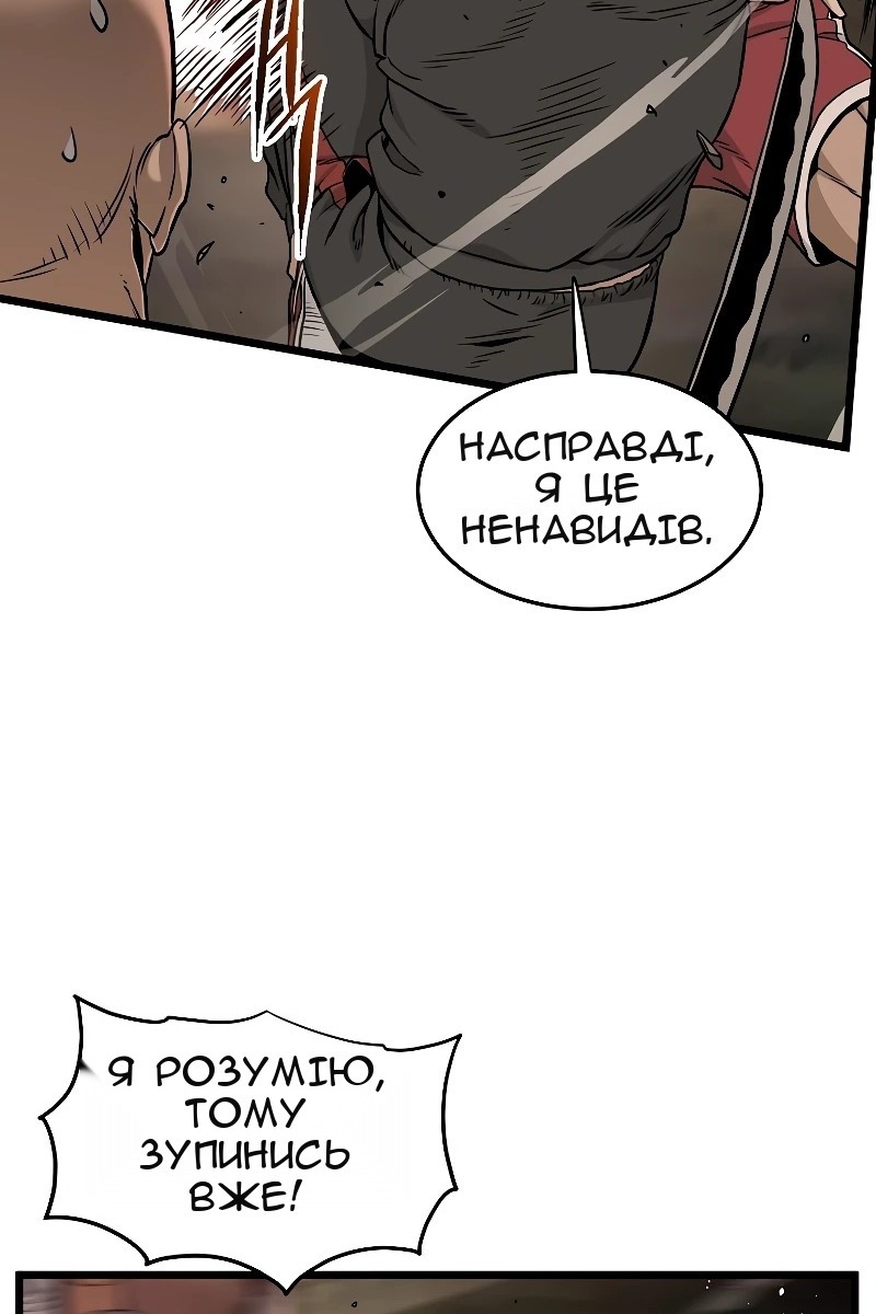 Сторінка 48