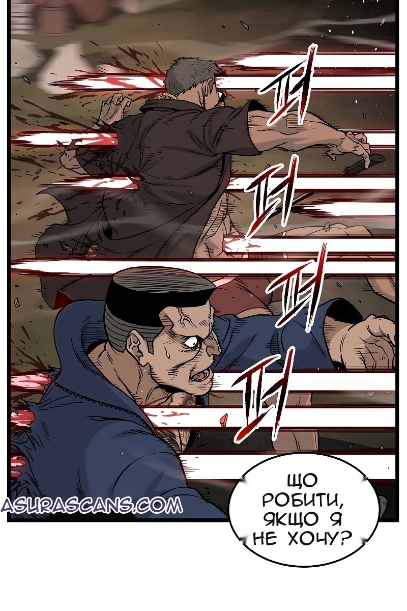 Сторінка 49