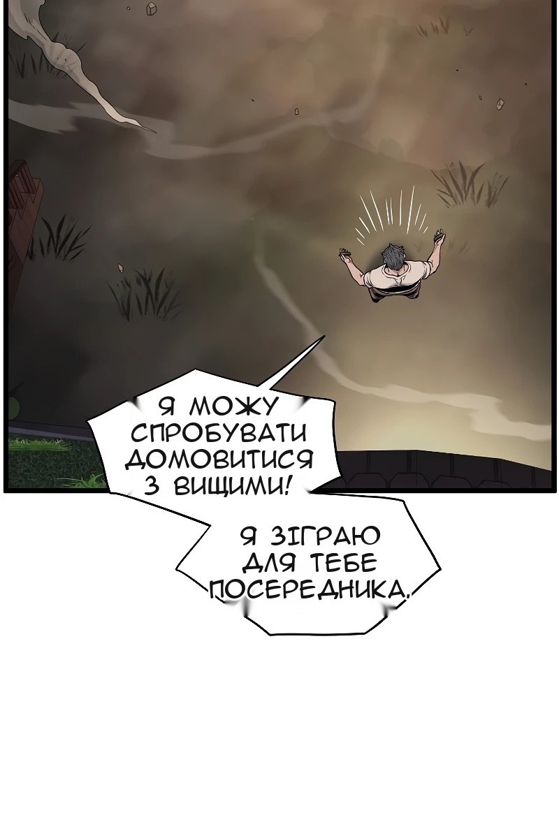 Сторінка 55