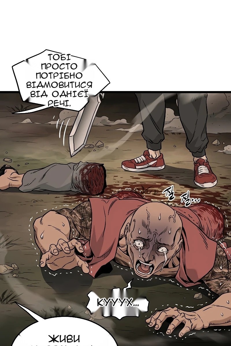 Сторінка 56