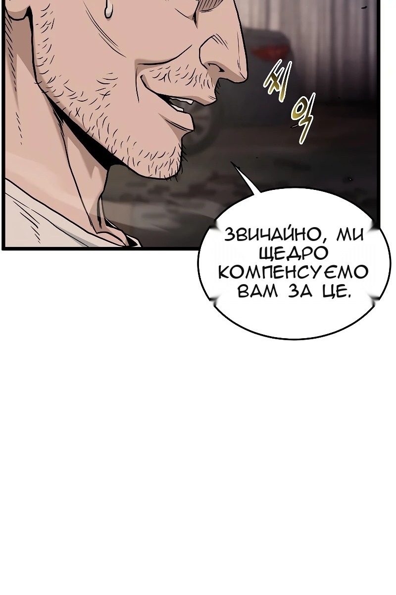 Сторінка 58