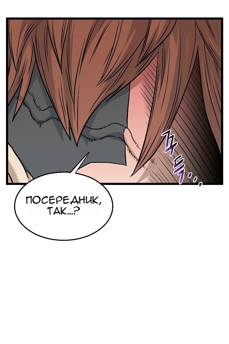 Сторінка 59