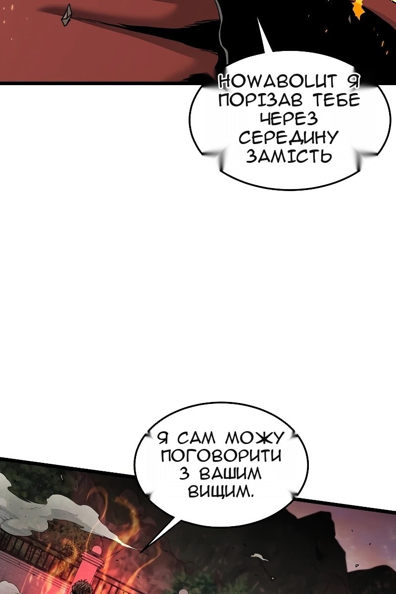 Сторінка 61