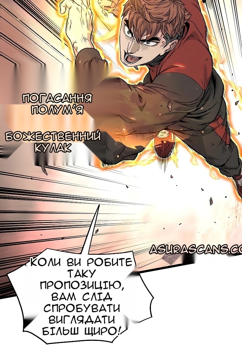 Сторінка 65