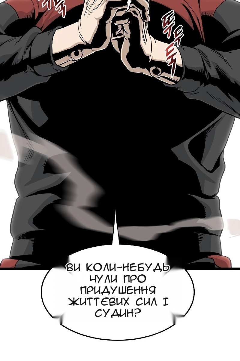 Сторінка 83