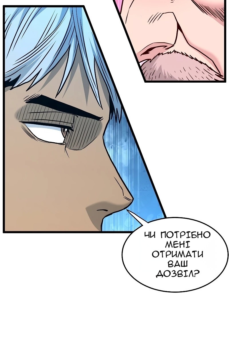 Сторінка 106