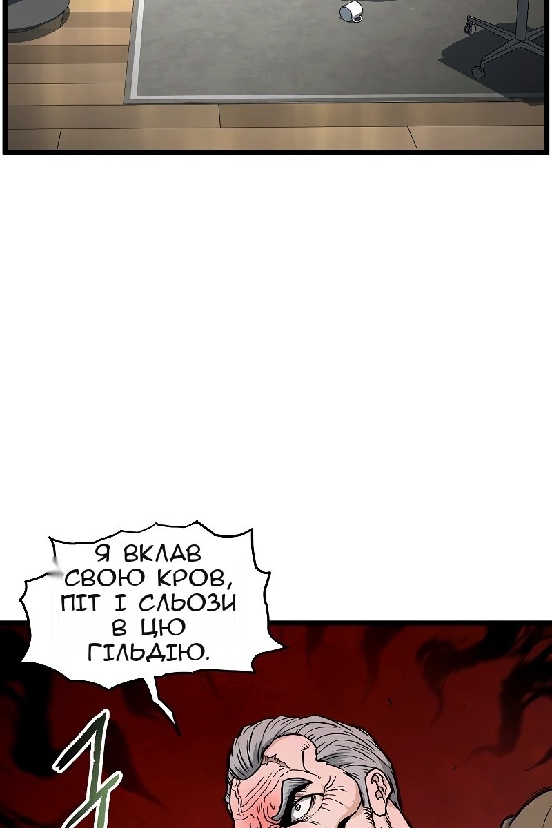 Сторінка 111