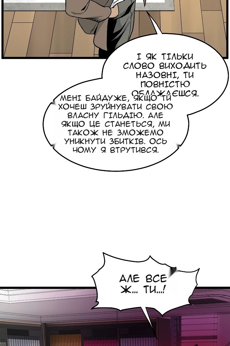 Сторінка 114
