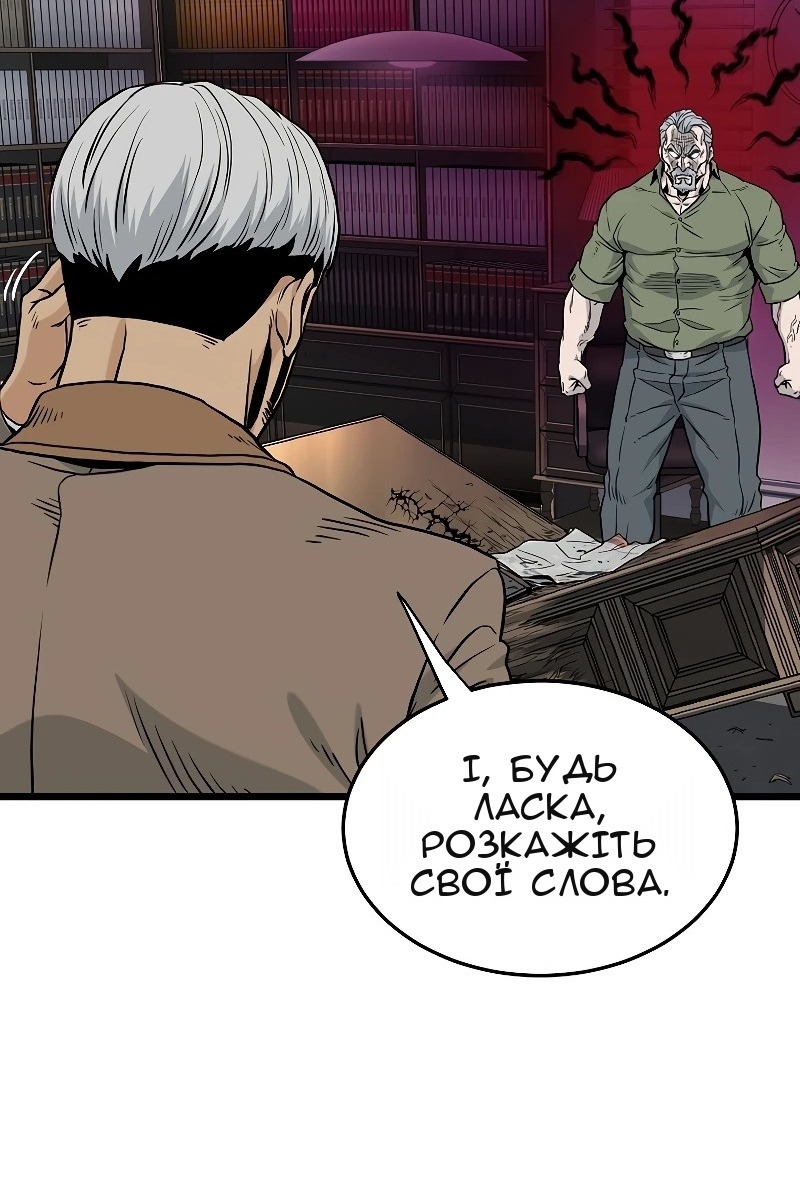 Сторінка 115