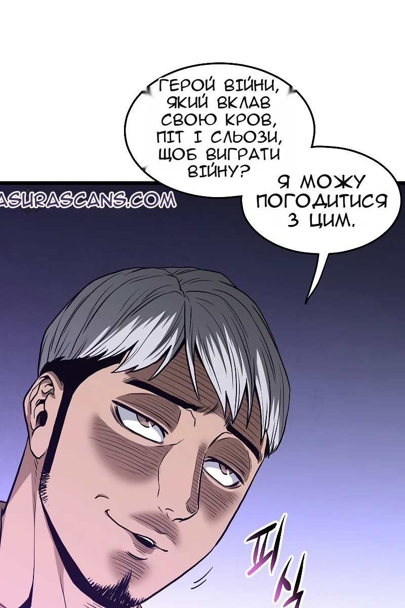 Сторінка 116