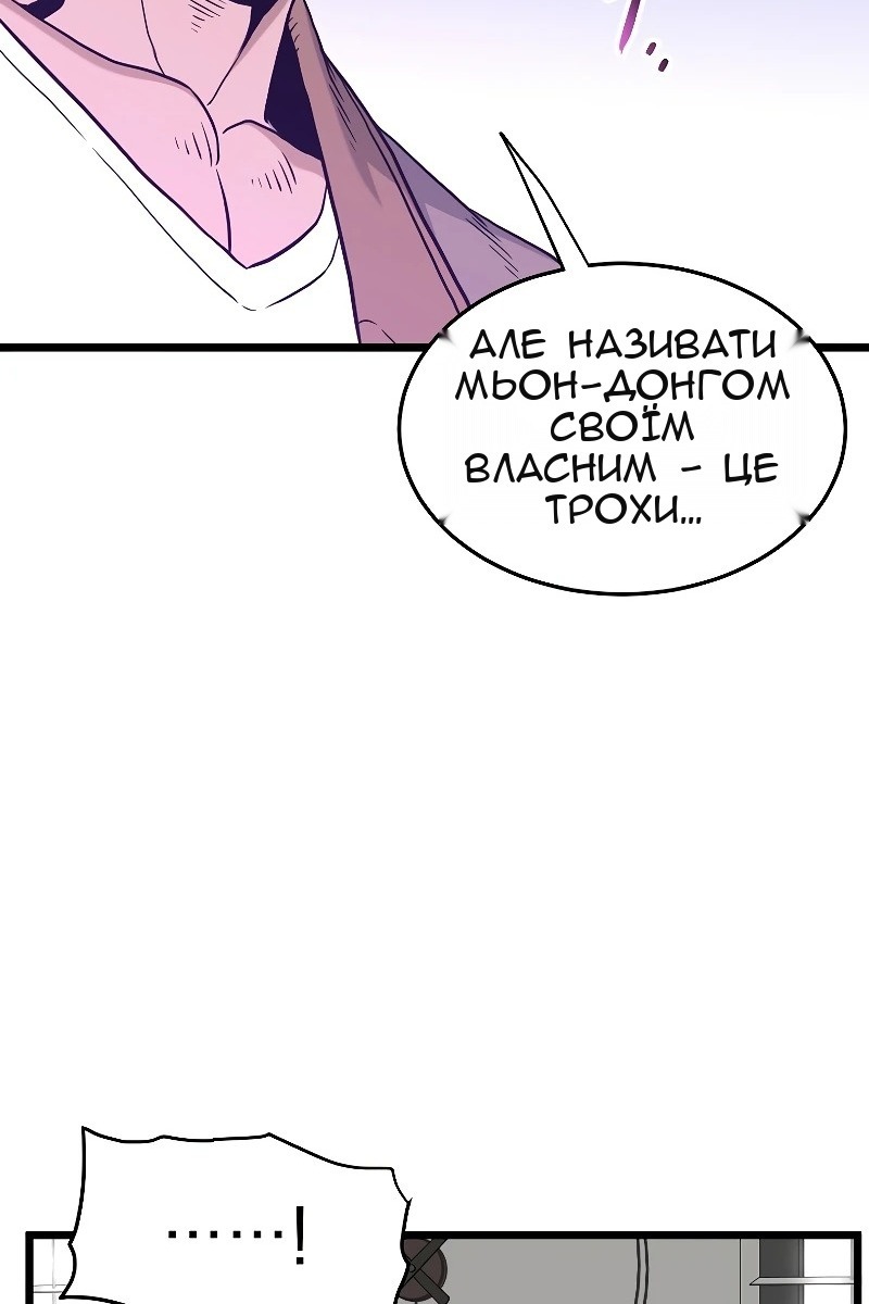 Сторінка 117
