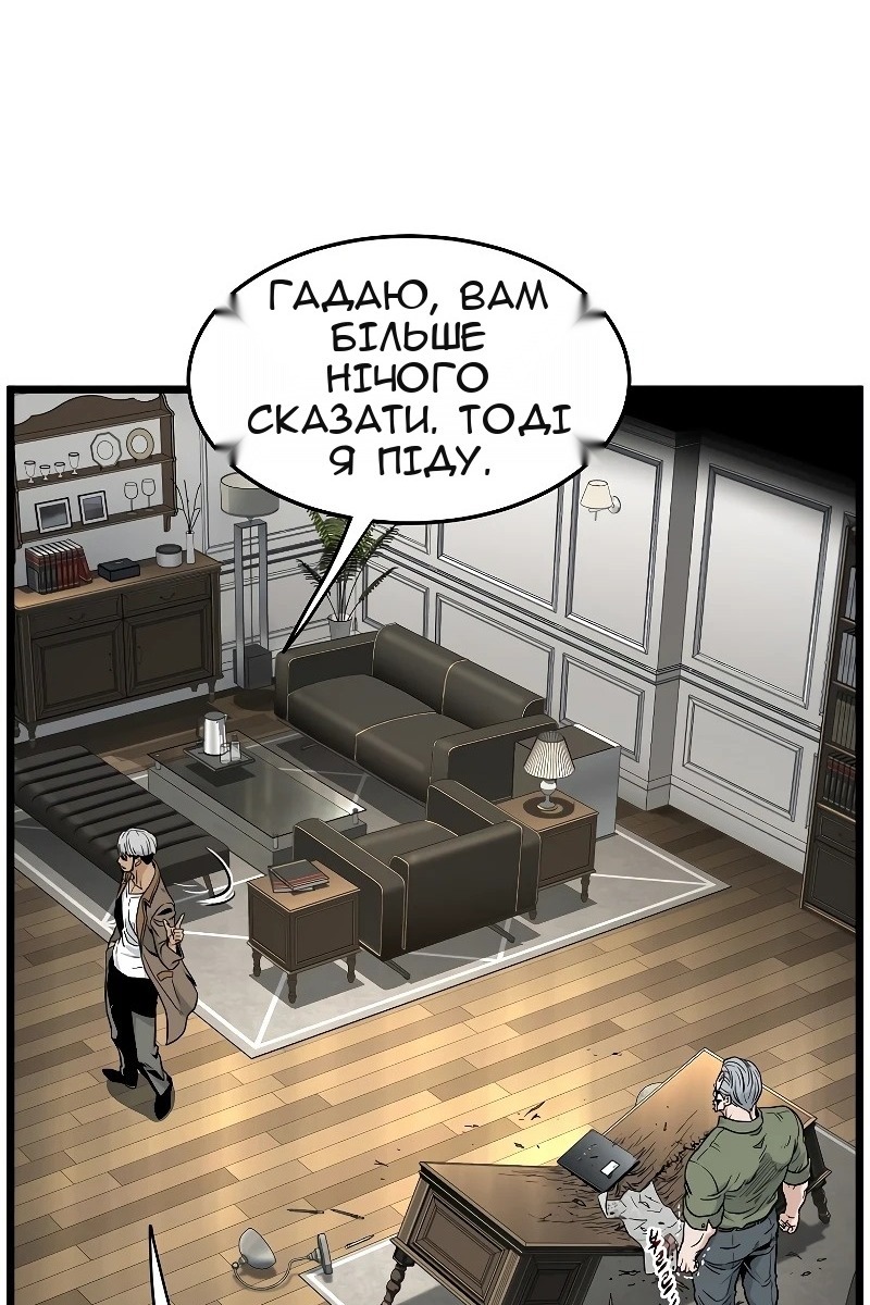 Сторінка 119