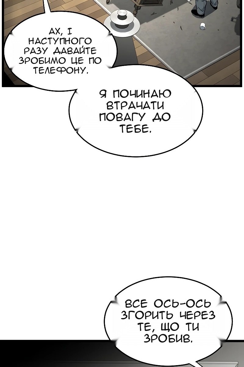 Сторінка 120