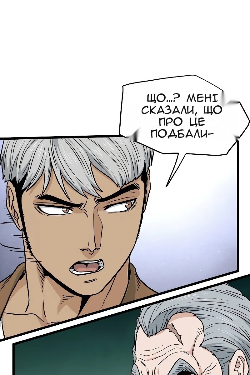 Сторінка 122