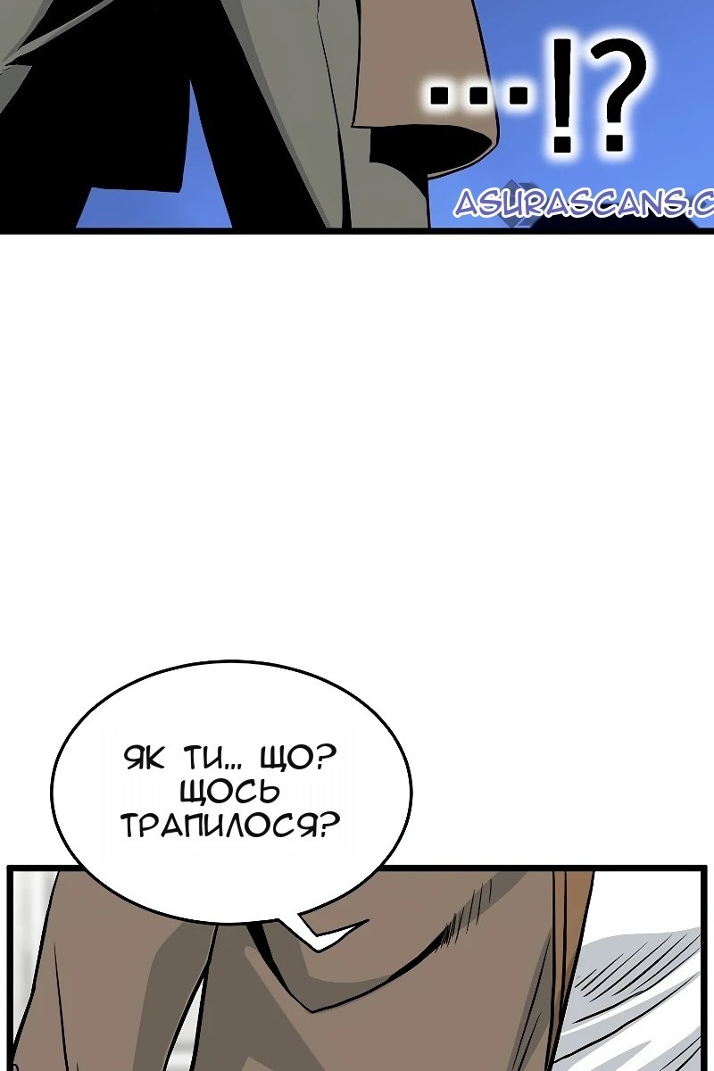 Сторінка 125