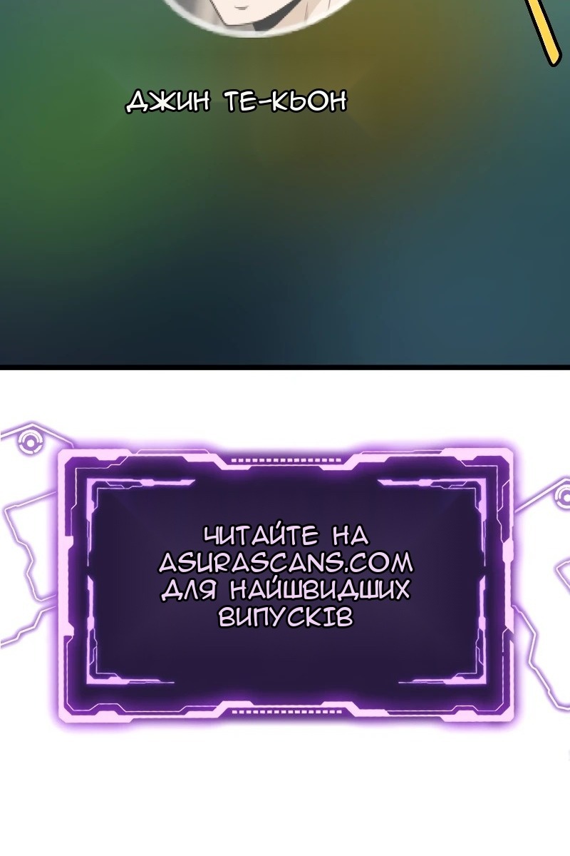 Сторінка 131