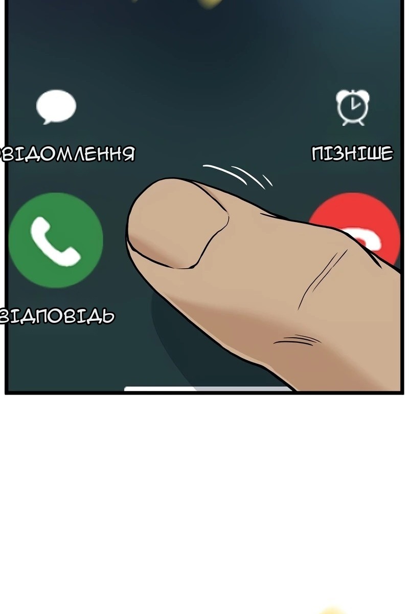 Сторінка 7