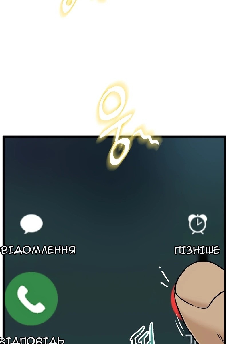 Сторінка 9