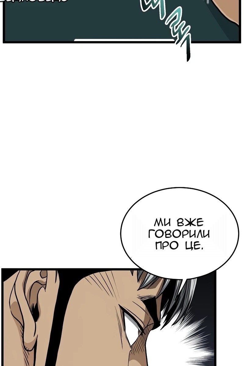 Сторінка 10