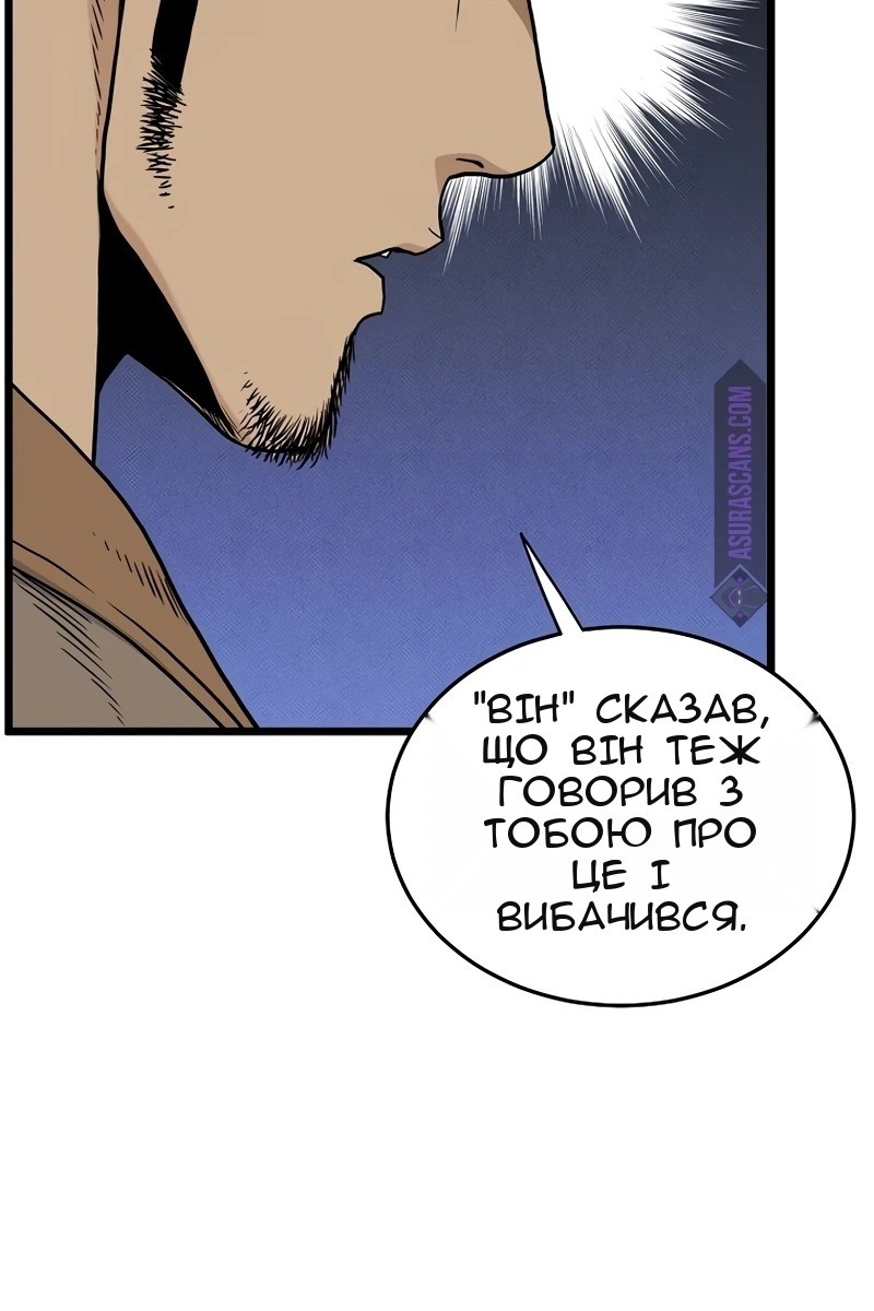 Сторінка 11