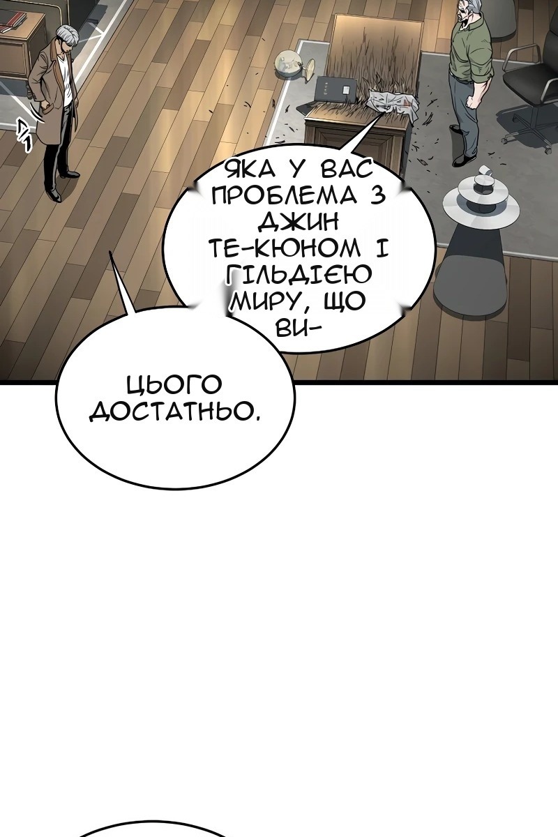 Сторінка 14
