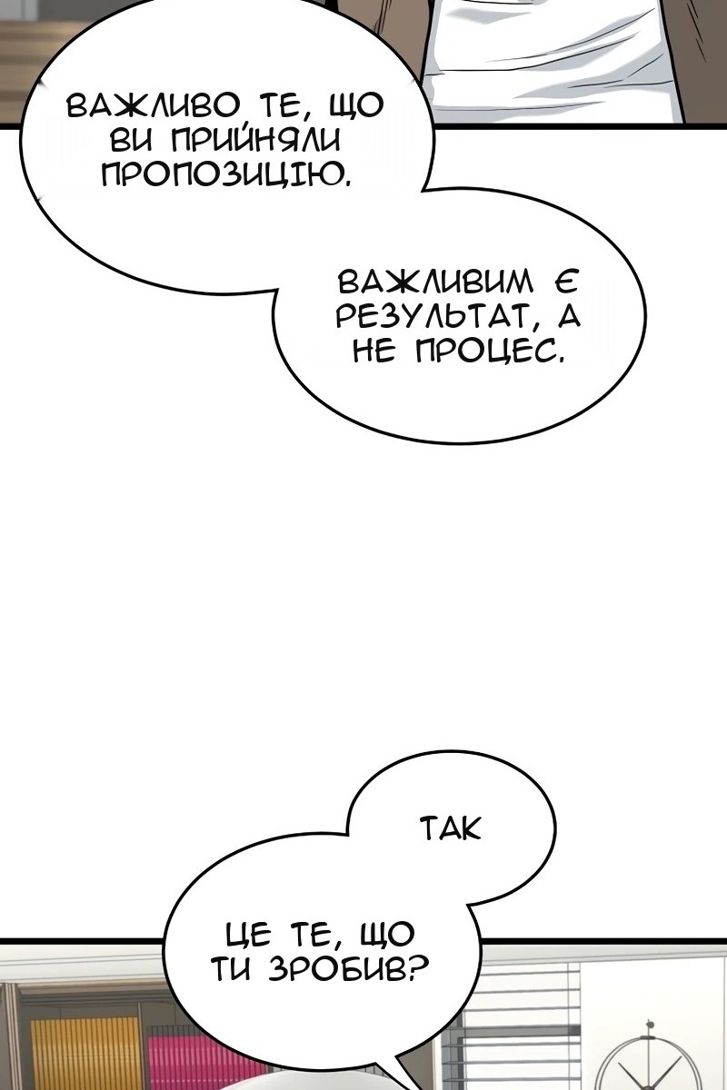 Сторінка 16