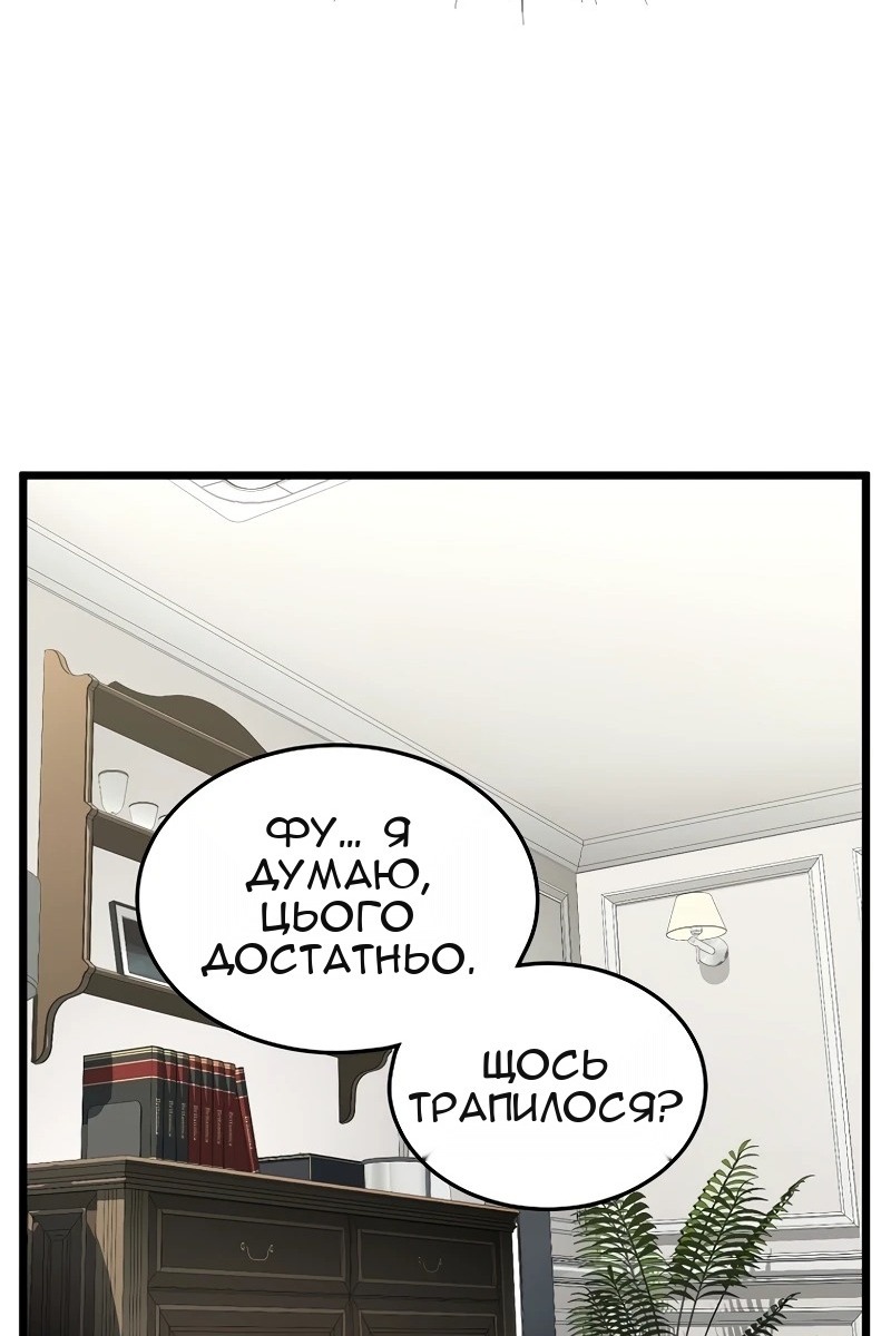 Сторінка 18
