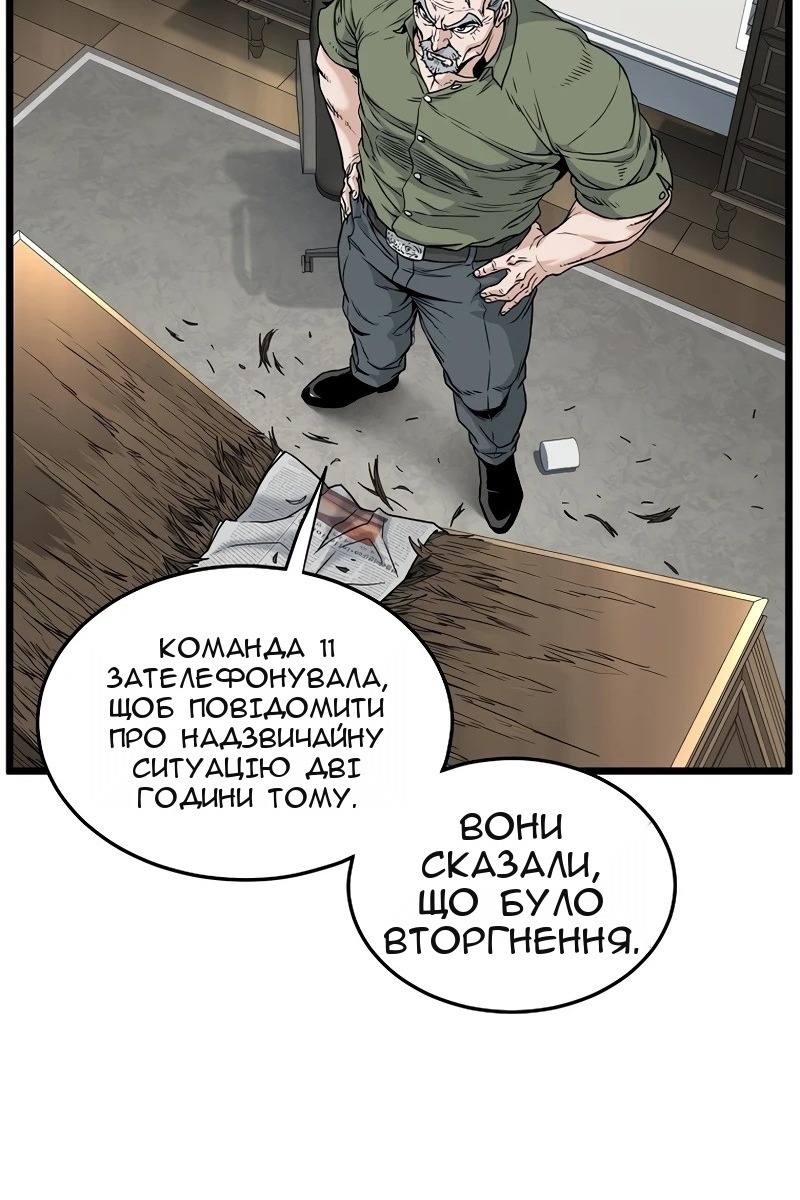 Сторінка 20