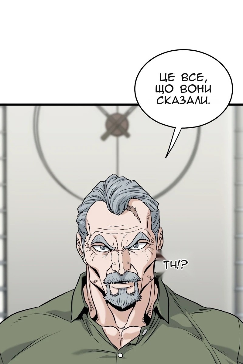 Сторінка 21
