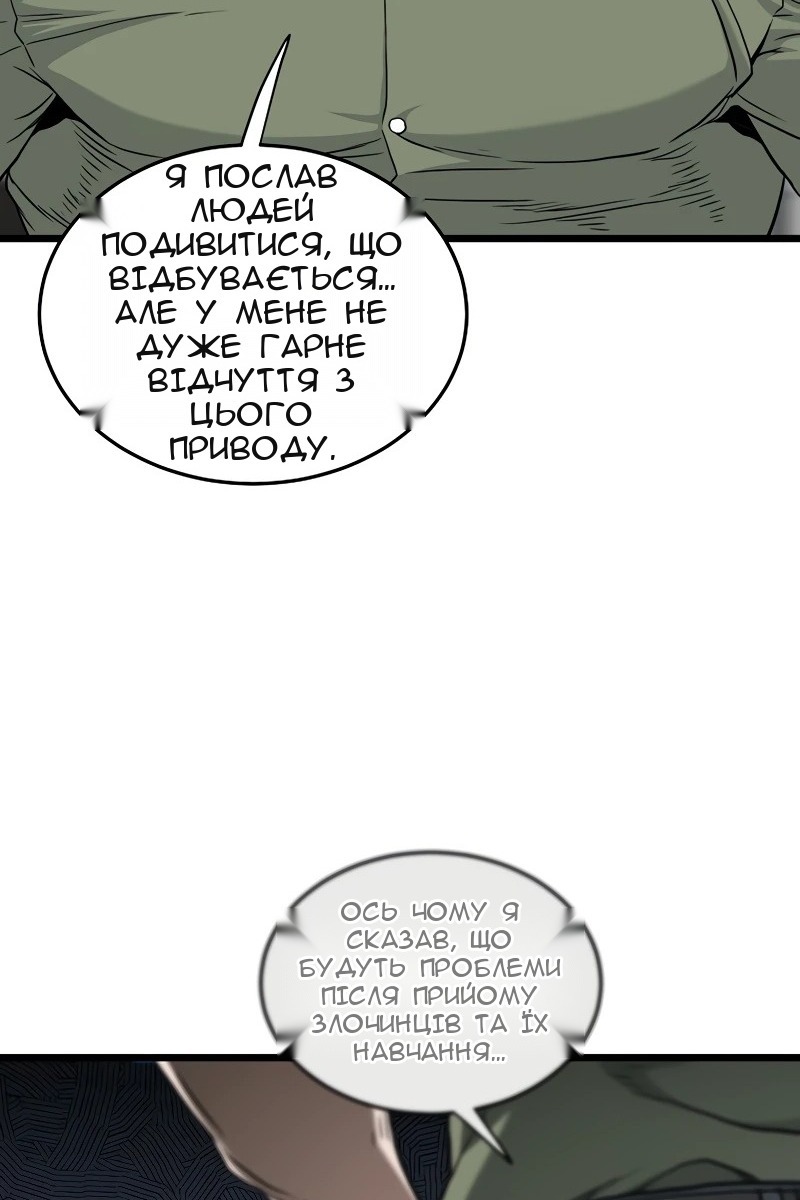 Сторінка 22