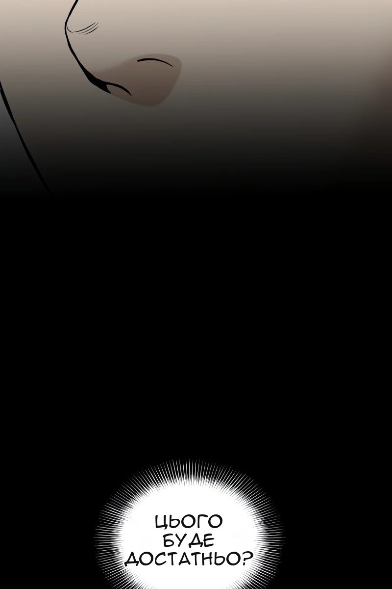 Сторінка 39