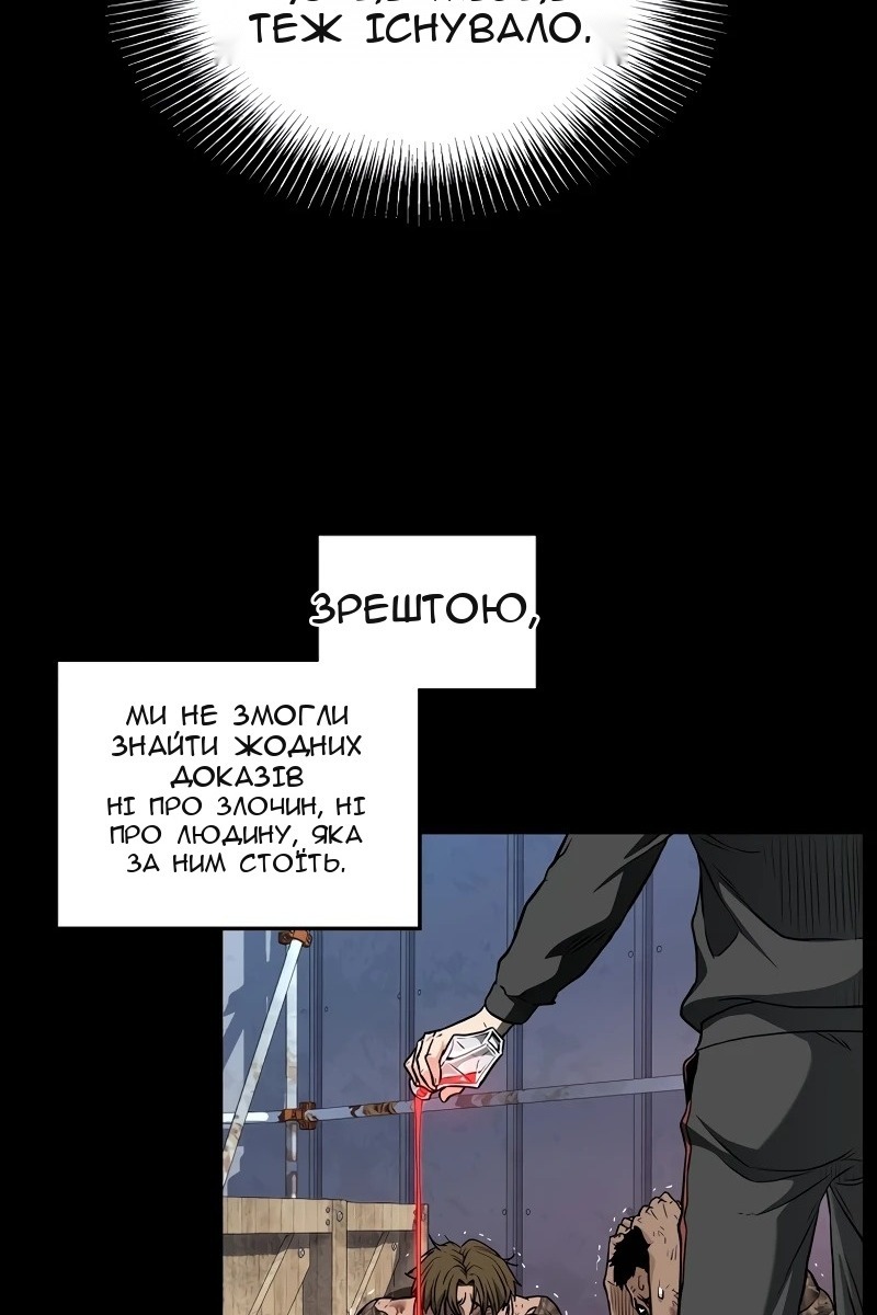 Сторінка 43