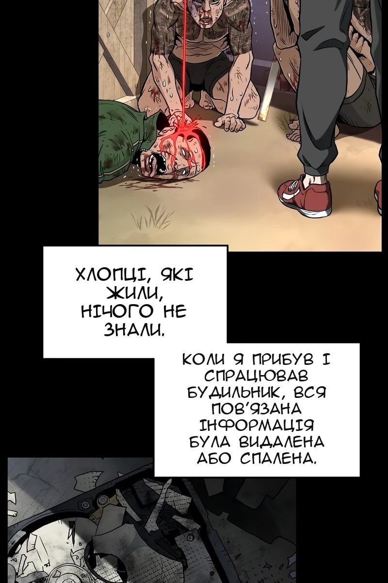 Сторінка 44