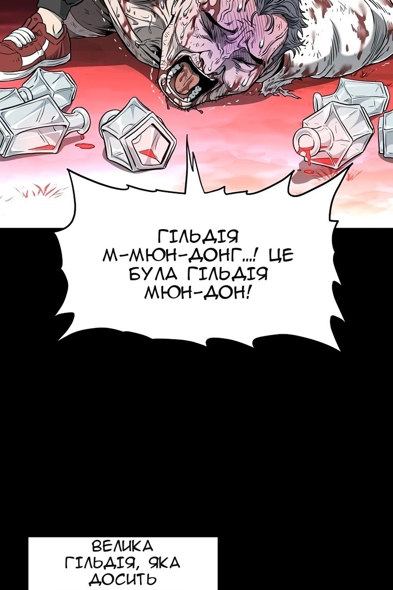 Сторінка 47