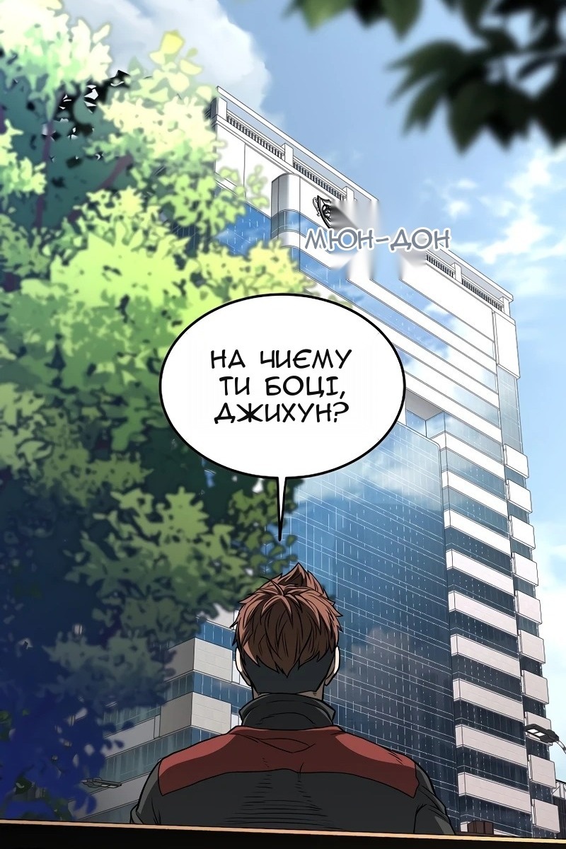 Сторінка 57