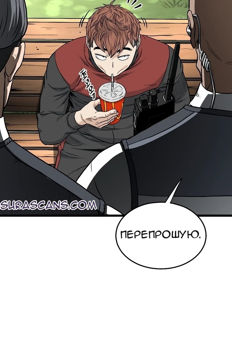 Сторінка 59