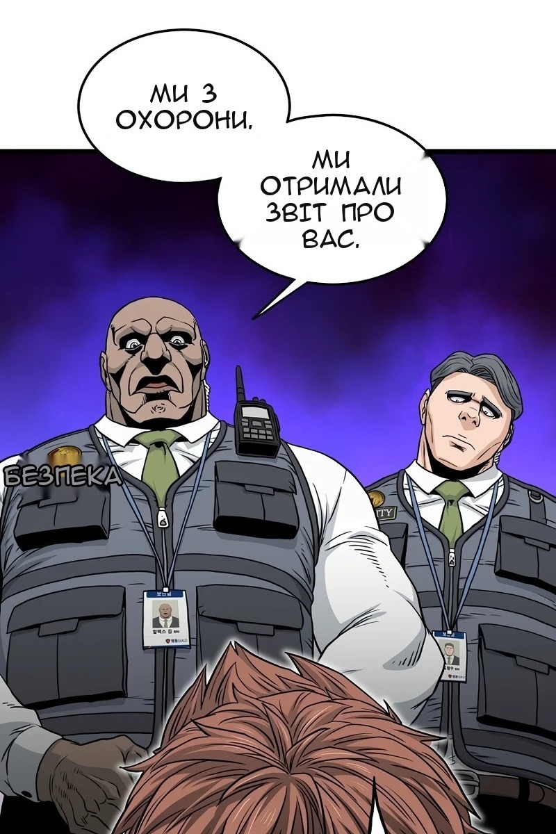Сторінка 60