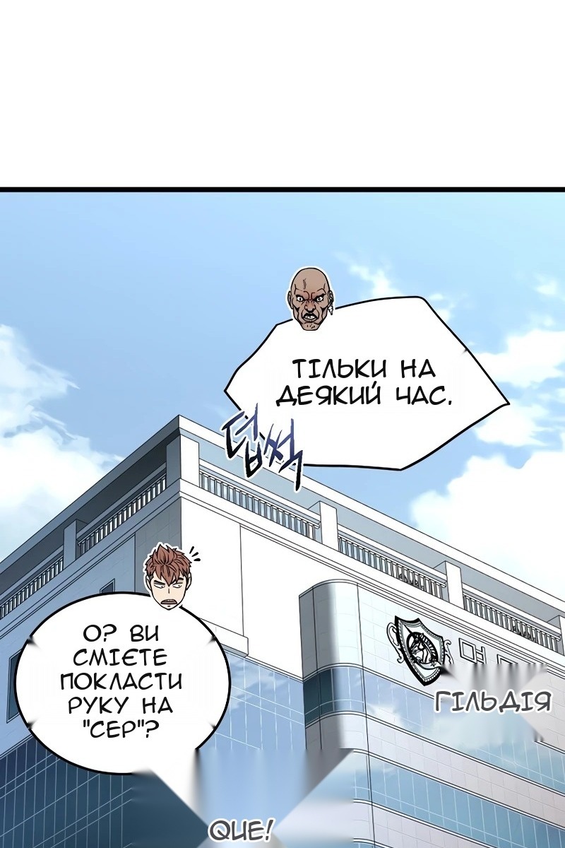 Сторінка 67